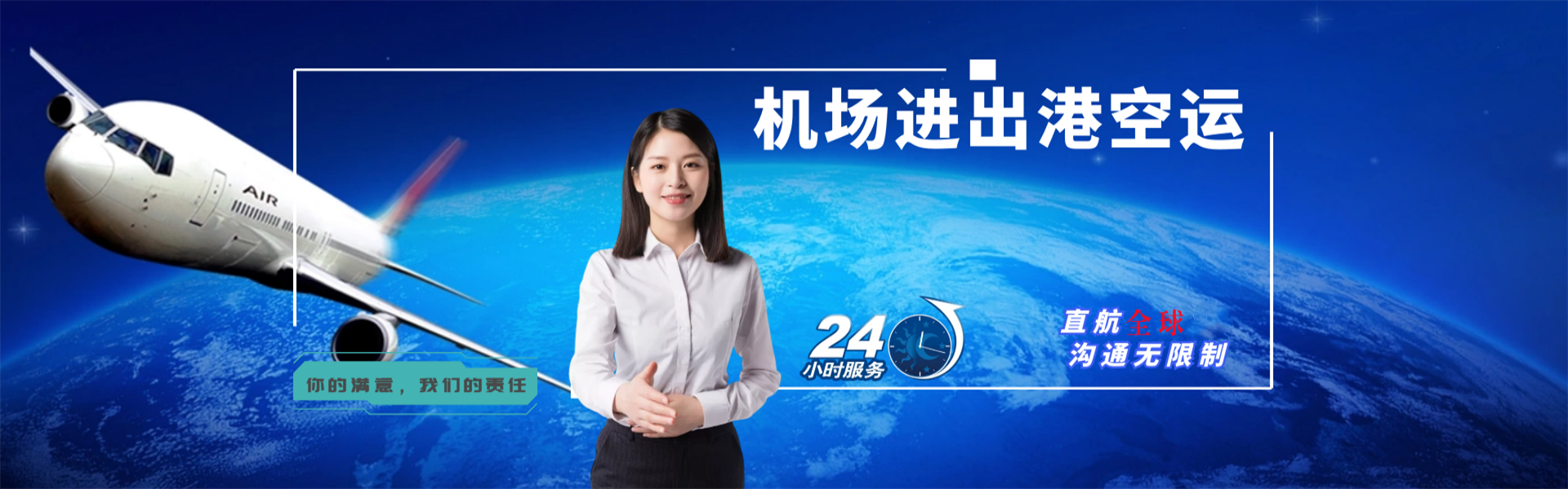 金溪到葡萄牙物流公司-金溪至葡萄牙物流专线-金溪空运到葡萄牙-优时通物流有限公司